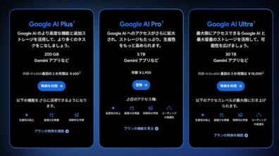 Google AI Pro