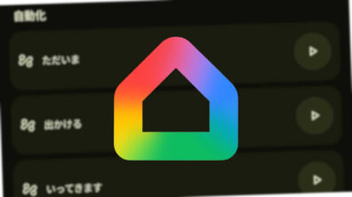 Google Home