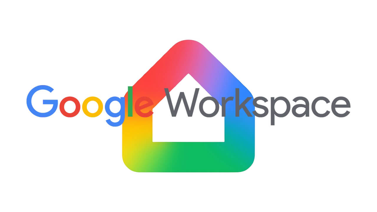 Google Home「Google Workspace」アカウント解禁