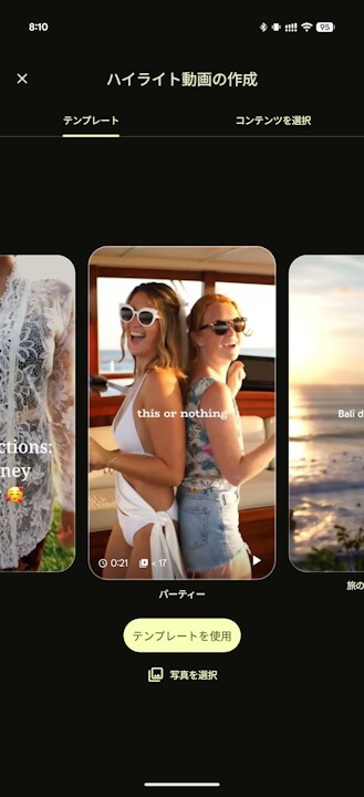 Google Photos