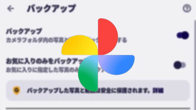 Google-Photos