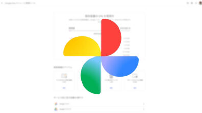 Google Photos