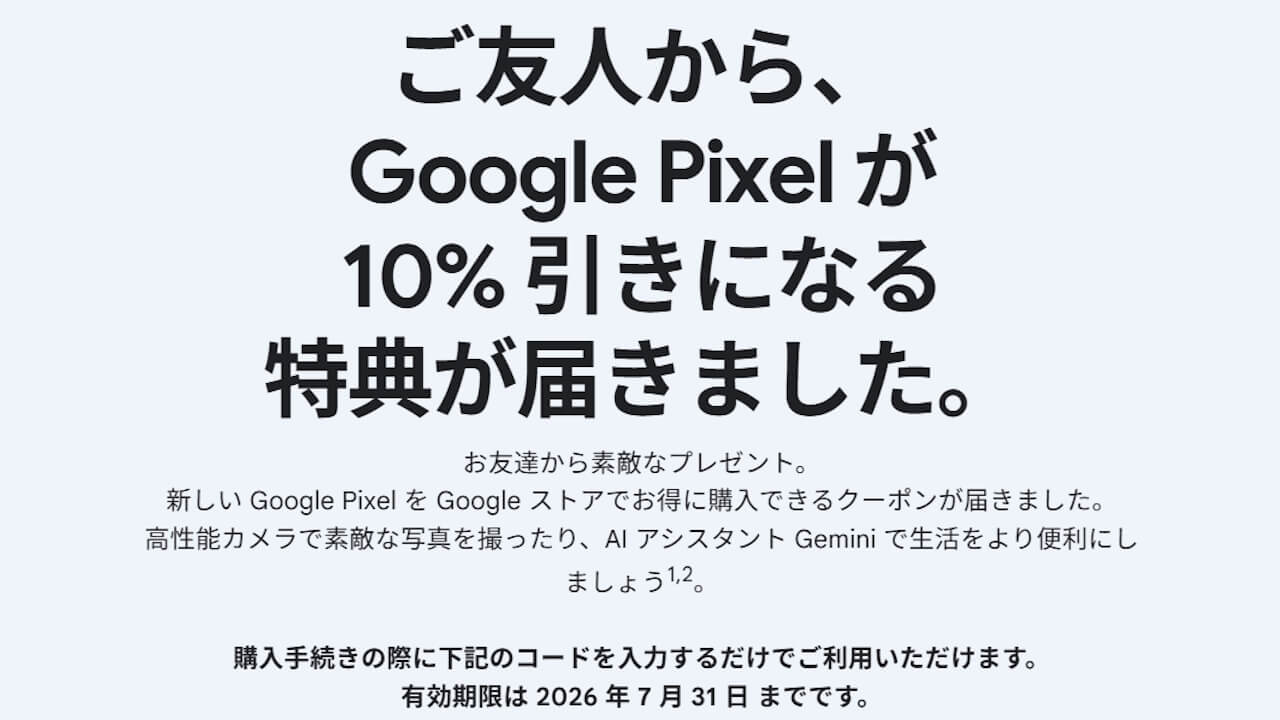 Google Pixel referrals