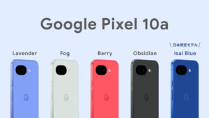 Google Pixel 10a
