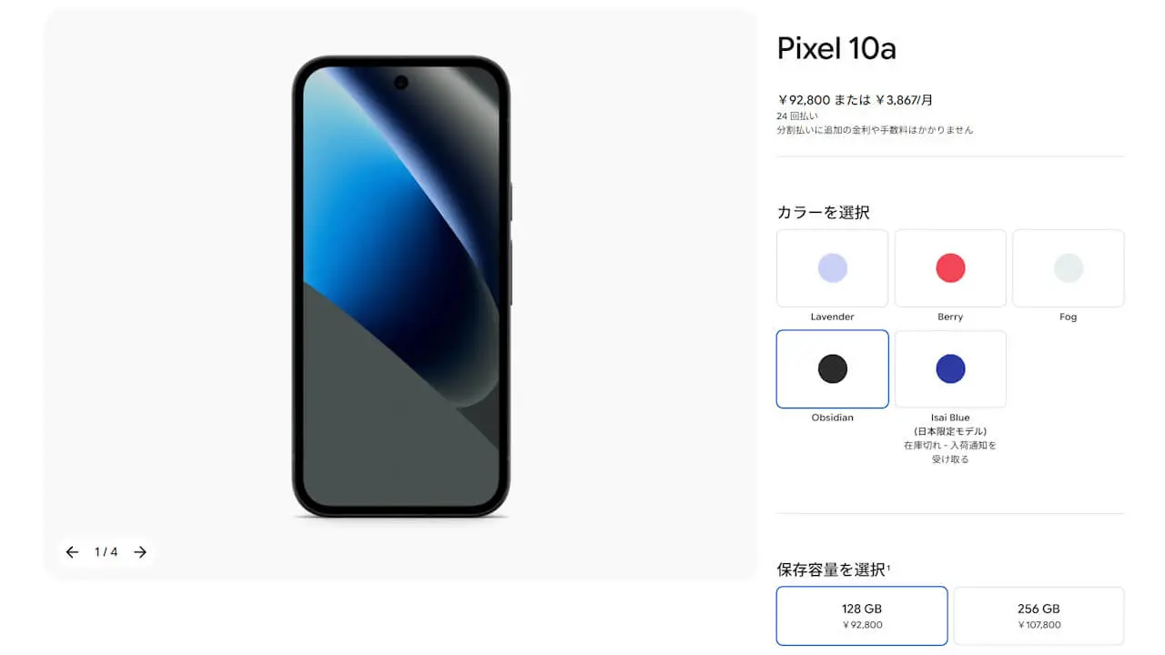 Google Pixel 10a