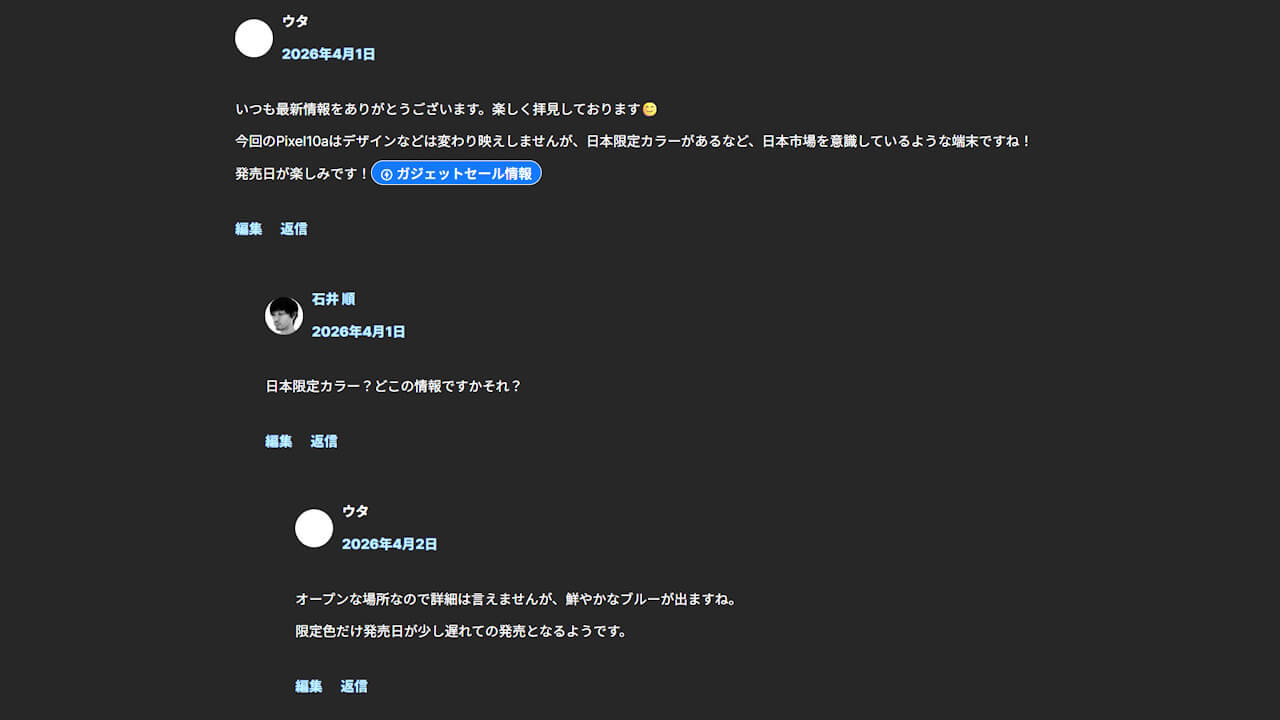 Google Pixel 10a Japan Limited