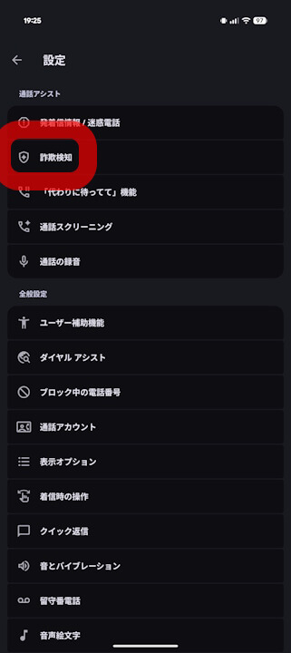 Google Pixel 9a Phone by Google