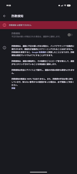 Google Pixel 9a Phone by Google