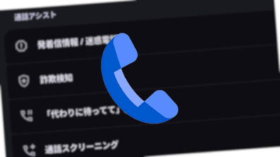 Google Pixel 9a Phone by Google