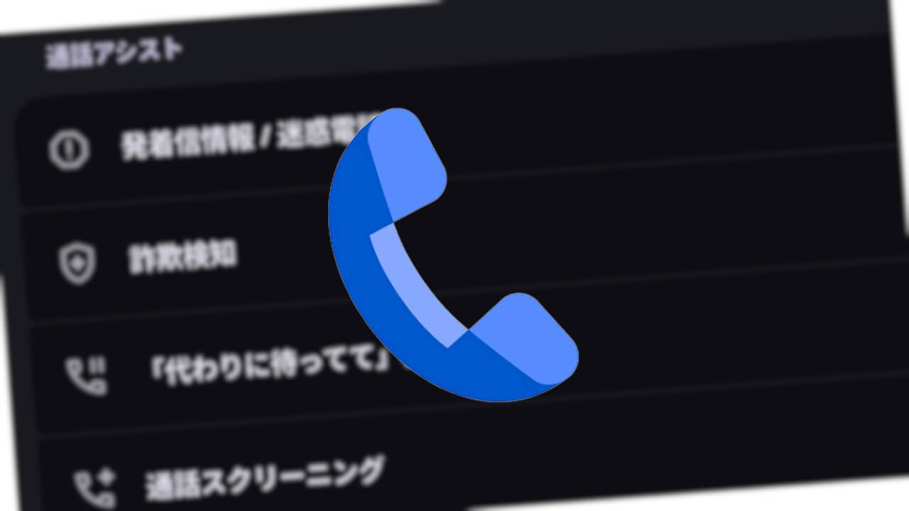 Google Pixel 9a Phone by Google