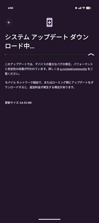 Google Pixel Update - April 2026