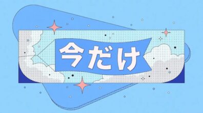 Google Play Store