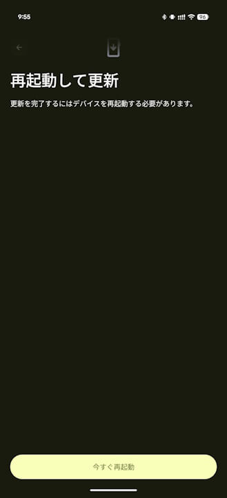 Google-Play-System-Update-1