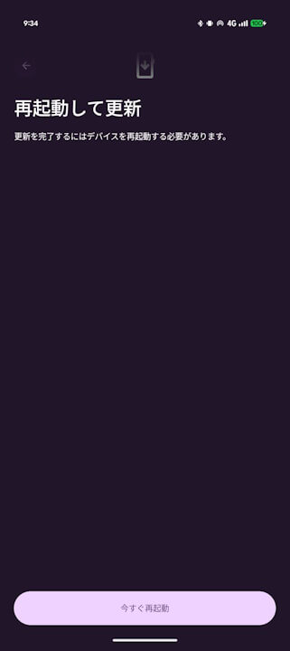 Google-Play-System-Update