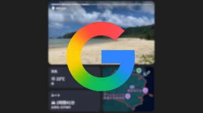 Google Search