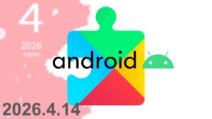 Google System Update