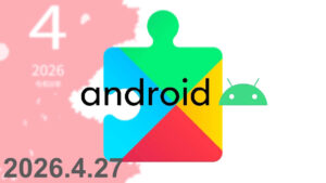 Google System Update