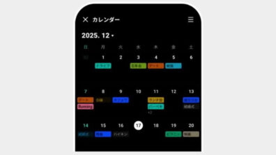 LINE-Calendar