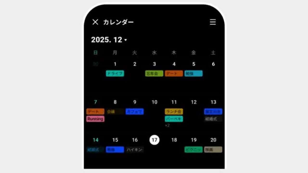 iOS「LINEカレンダー」日付と曜日がずれる不具合発生中