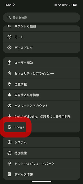 New Android Features