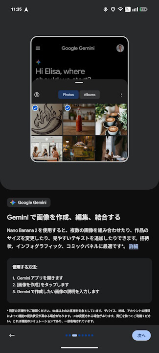 New Android Features
