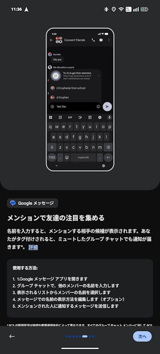 New Android Features