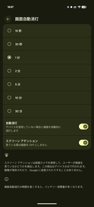 Pixel Troubleshooting