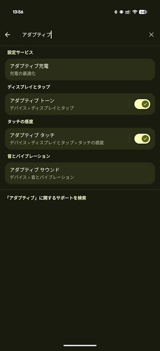 Pixel Troubleshooting