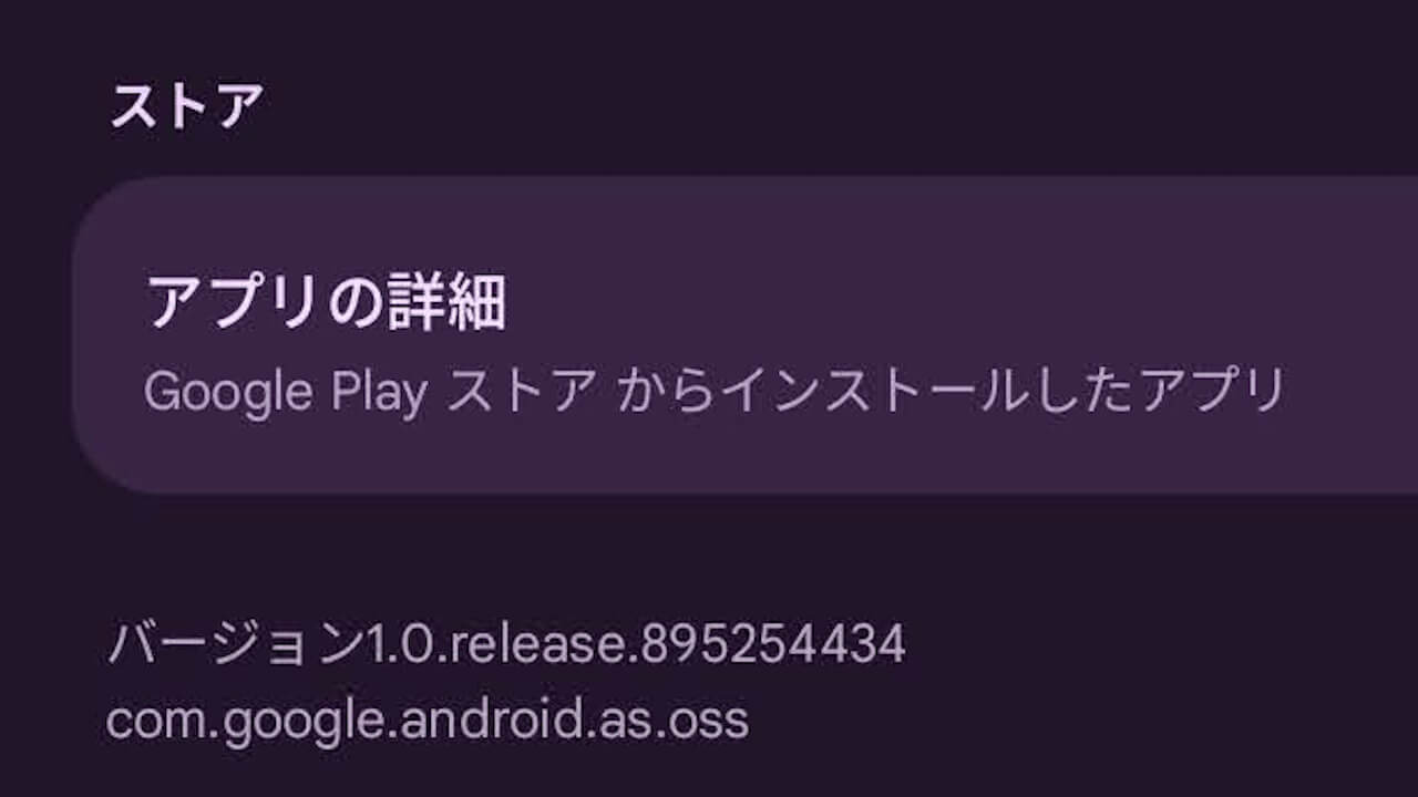 Private Compute Services