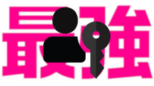 Rakuten-Mobile PassKey