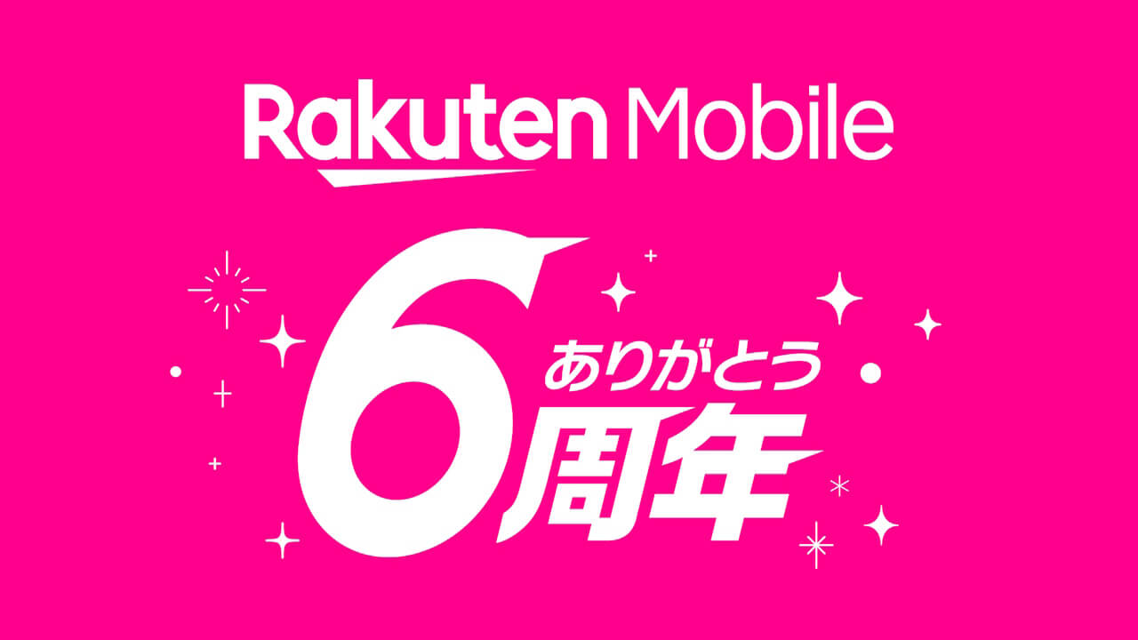 Rakuten Mobile