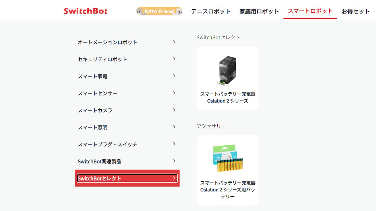 Ostation
