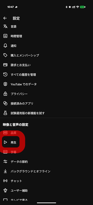 YouTube