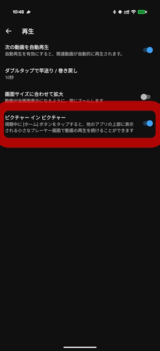 YouTube