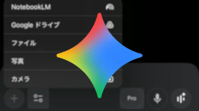 iOS Gemini