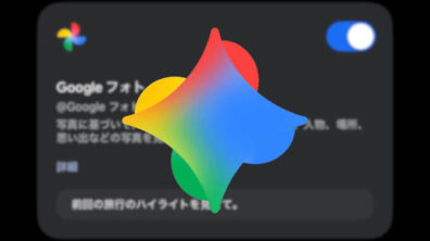 iOS Gemini
