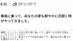 switchbot-weather-station