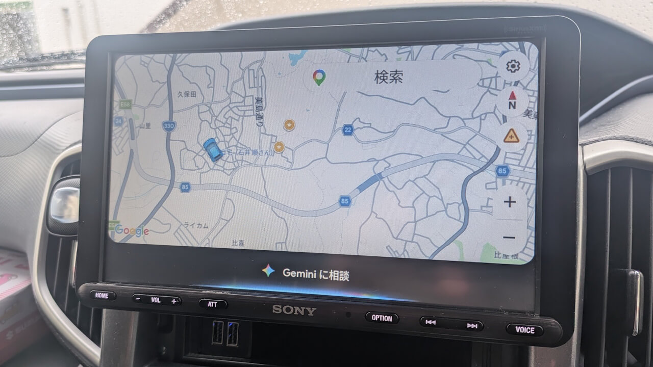 Android Auto Gemini
