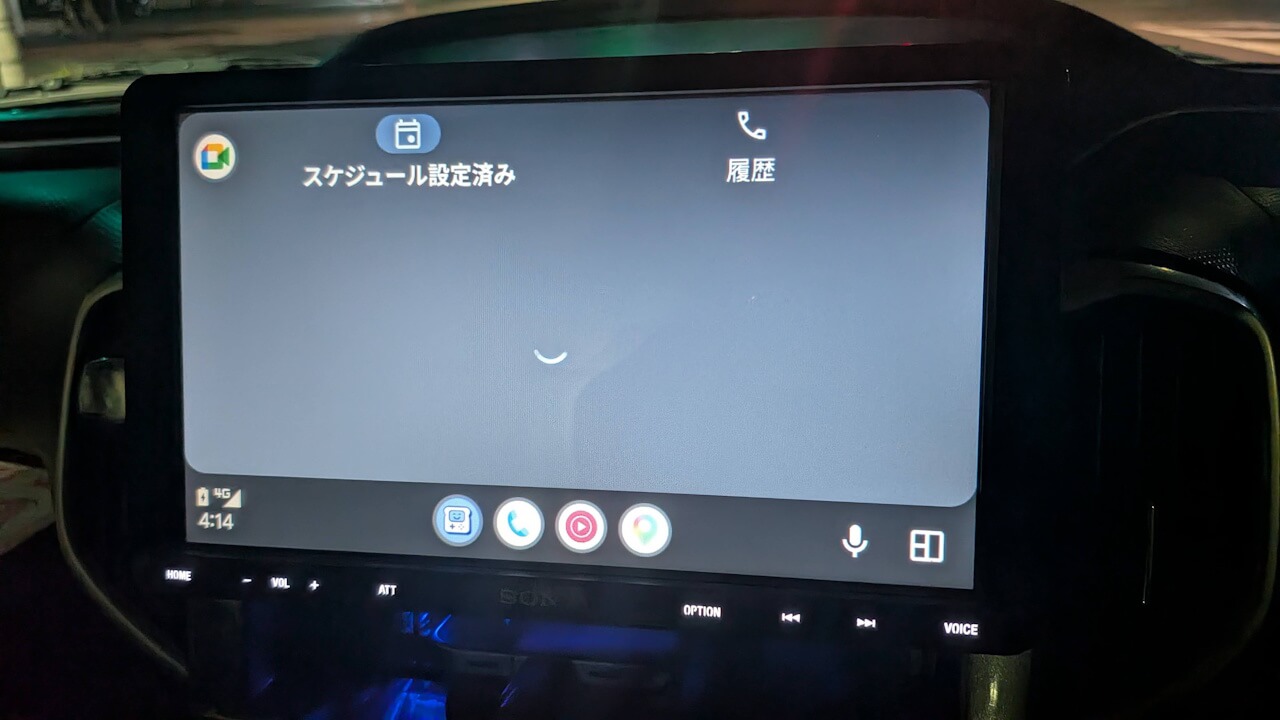 Android Auto Google Meet