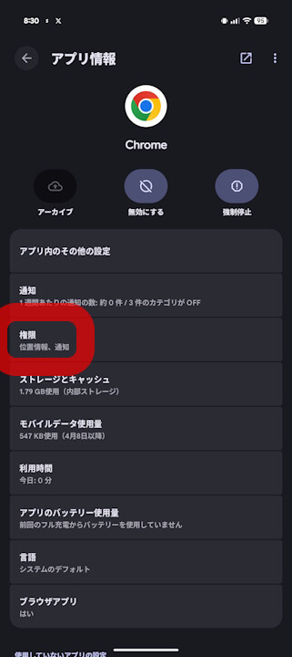 Android Chrome