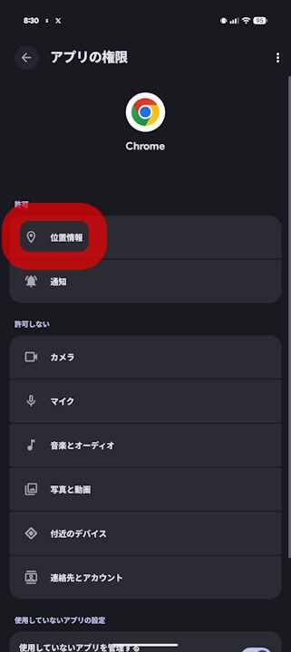 Android Chrome