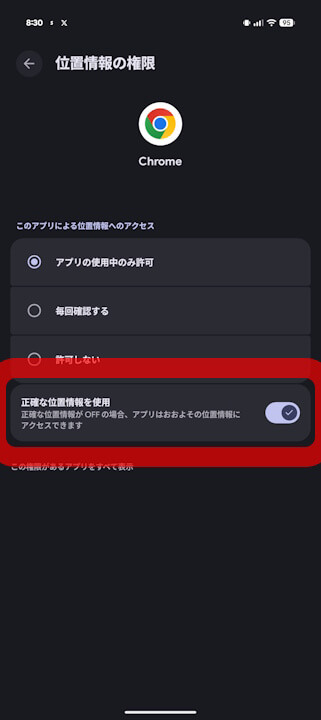 Android Chrome