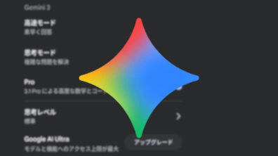 Android Gemini