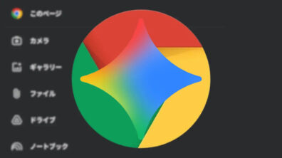 Android-Gemini