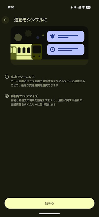 Android Goog,e Wallet
