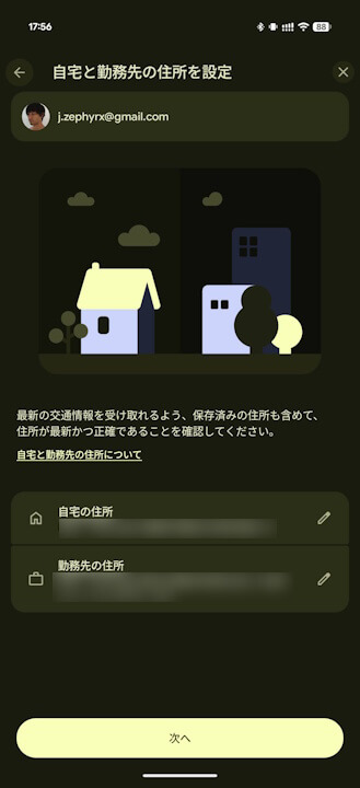 Android Goog,e Wallet