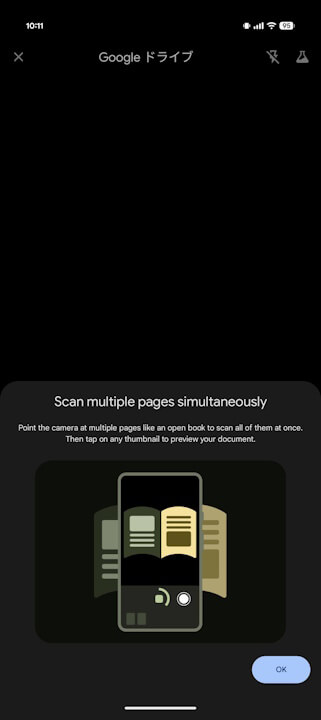 Android Google Drive Scan