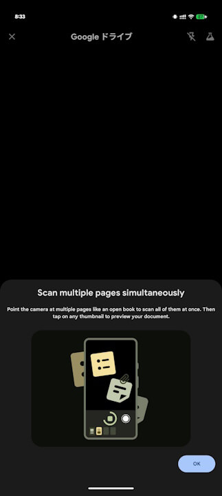 Android Google Drive Scan