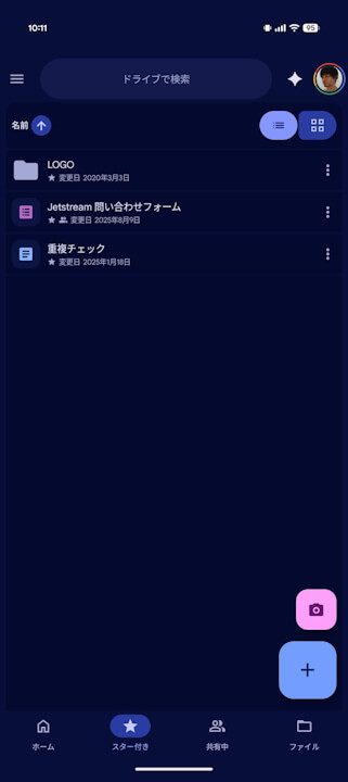 Android Google Drive Scan