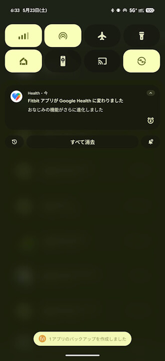 Android Google Health